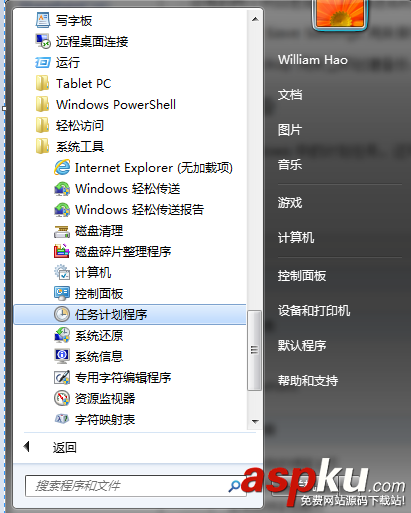 MySQL,Backup