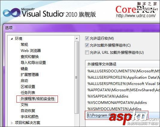 CorePlex