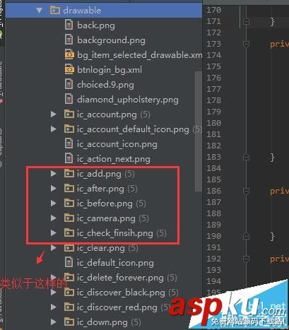 AndroidStudio,图标,图标库