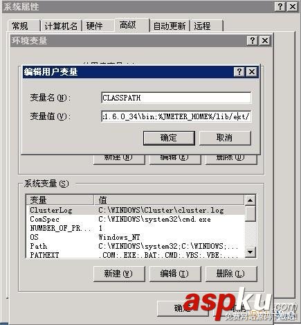 Windows,安装jmeter