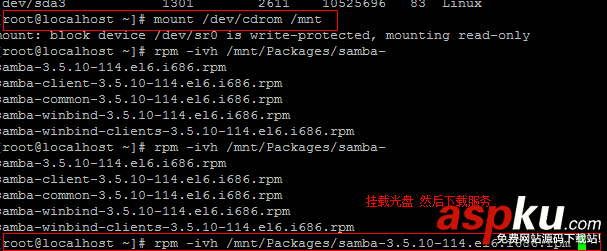 Samba,文件共享服务