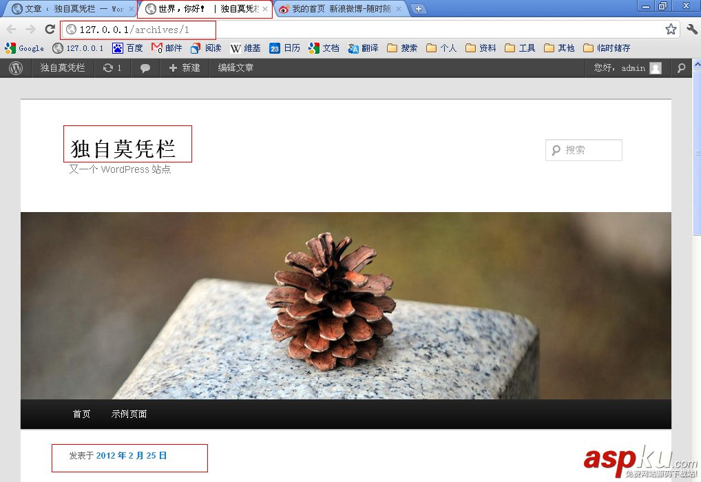 PHPnow,WordPress