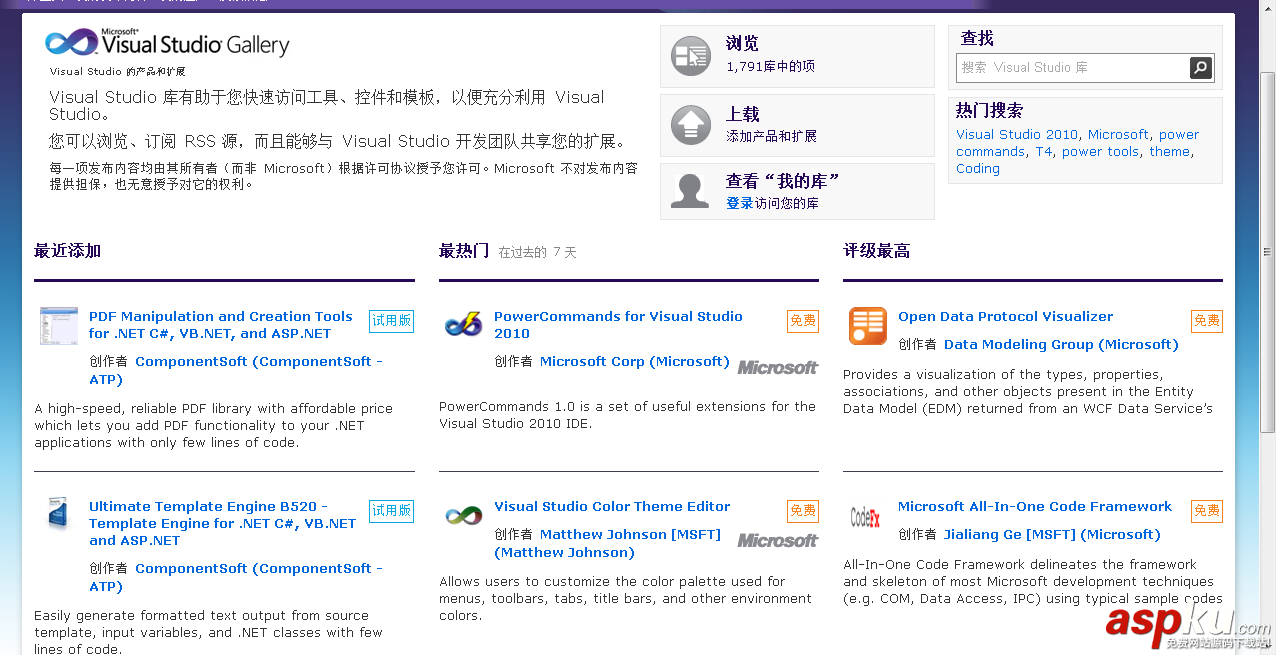 Visual Studio IDE 实用小技巧(附打包下载) VisualStudio,IDE