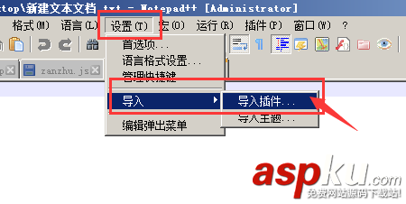 Notepad++,Notepad,插件