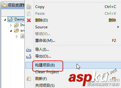 eclipse,c开发环境,c++开发环境