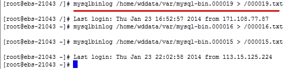 phpmyadmin误删表后使用二进制恢复表的方法 phpmyadmin,误删表,二进制恢复表
