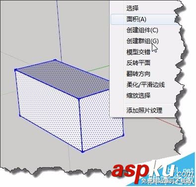 sketchup,缩放