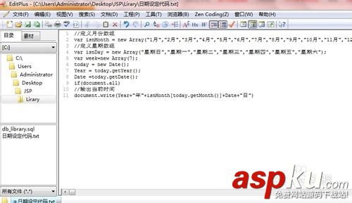 editplus,自动备份,bak