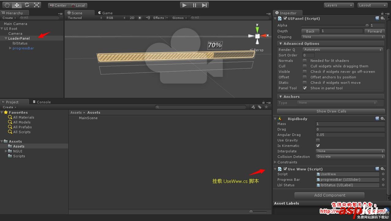 Unity3D 使用 WWW 加载场景并显示进度条 Unity3D,加载场景,显示,进度条