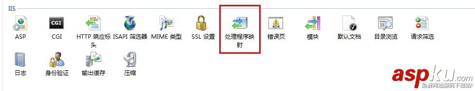 iis7配置php,sql2008