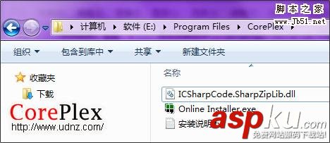 CorePlex
