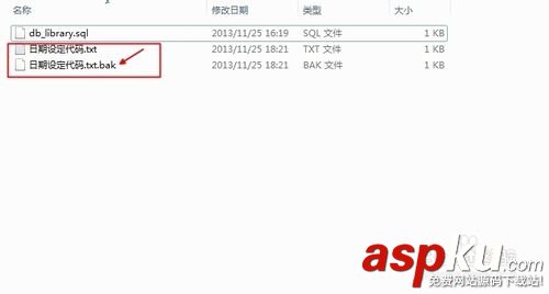 editplus,自动备份,bak