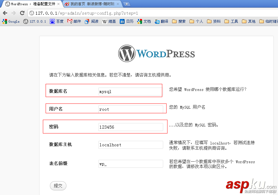 PHPnow,WordPress