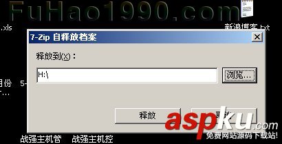 APMServ,PHP环境