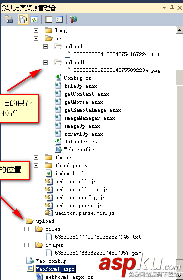 百度编辑器,ueditor,附件上传