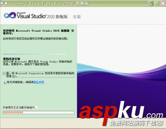 VS2010安装