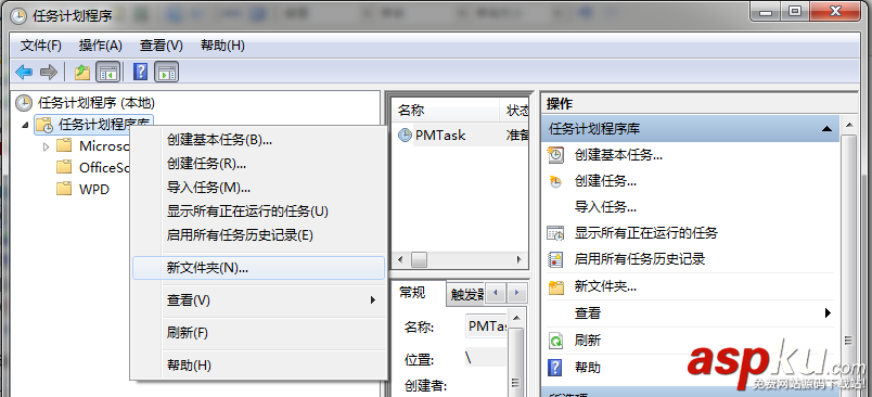 MySQL,Backup