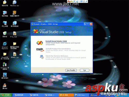 vs2008,安装教程