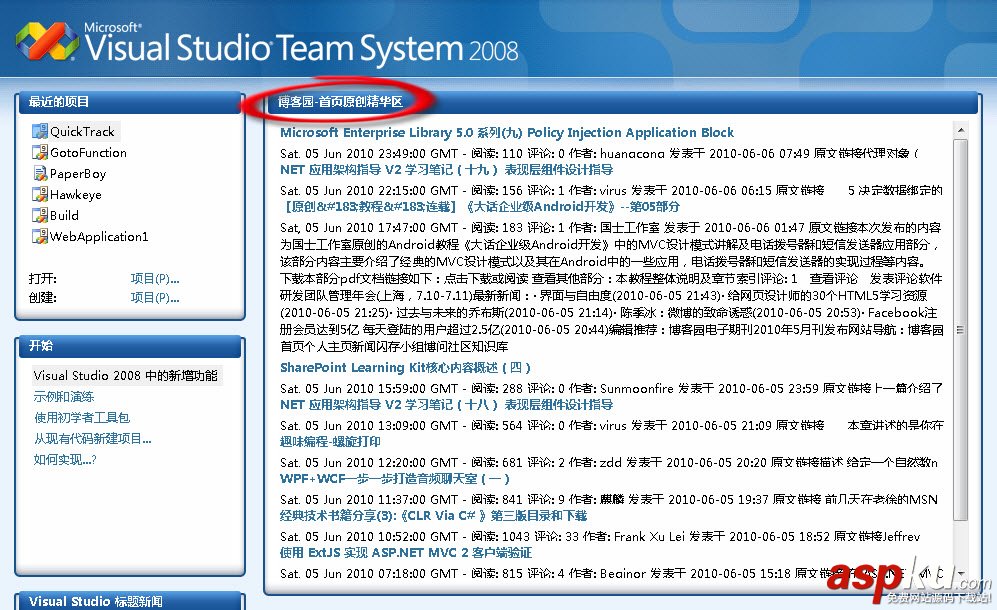 Visual Studio IDE 实用小技巧(附打包下载) VisualStudio,IDE