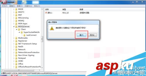 SQLserver,重新启动计算机失败