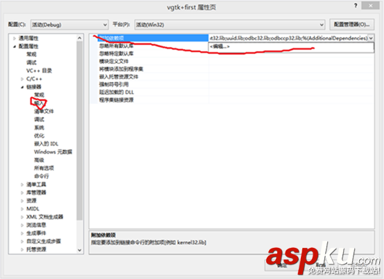 gtk+开发环境,windows,gtk+