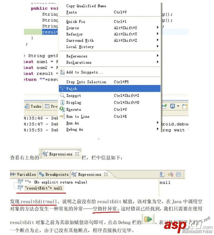 android,debug