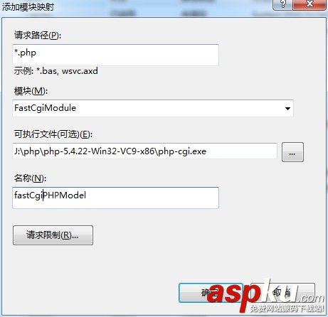 iis7配置php,sql2008