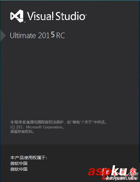 visualstudio,安装教程,visualstudio2015