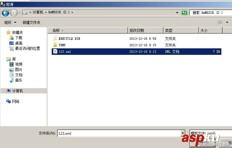 SqlServer2012,扩展事件