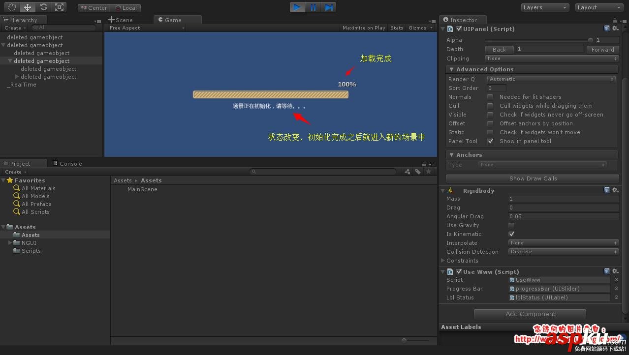 Unity3D 使用 WWW 加载场景并显示进度条 Unity3D,加载场景,显示,进度条