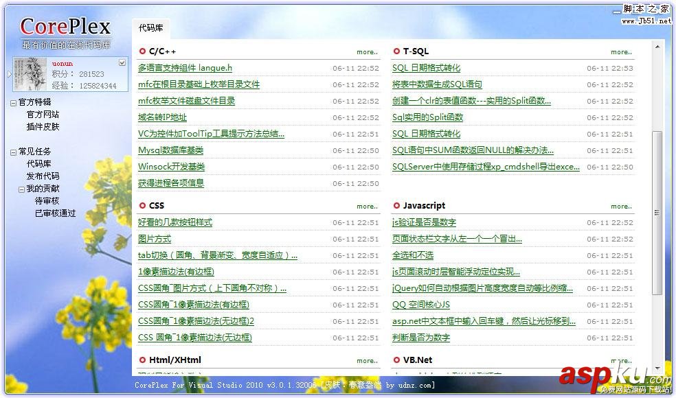 CorePlex