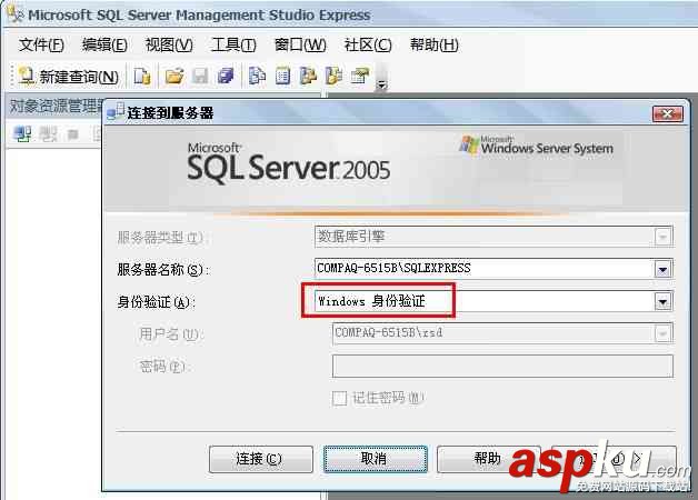 windows mobile+webservice+sql server 2005配置方法 windows,mobile