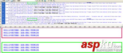 微信公众平台图文编辑-(直角+圆角)带阴影边框(附效果图) 微信公众,图文编辑