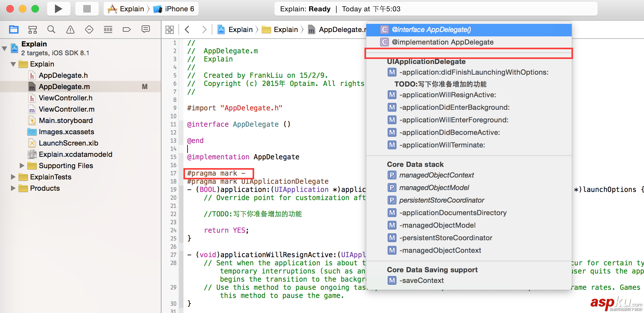 Xcode,小技巧,注释