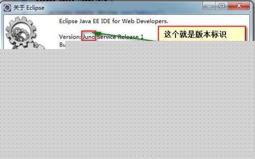 eclipse使用教程