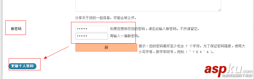 PHPnow,WordPress