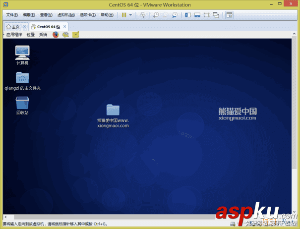 VMware,Workstation,虚拟机,安装Centos
