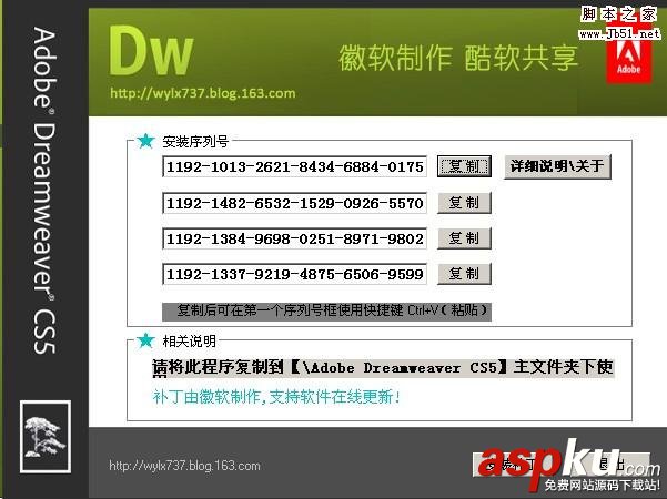 Dreamweaver,CS5