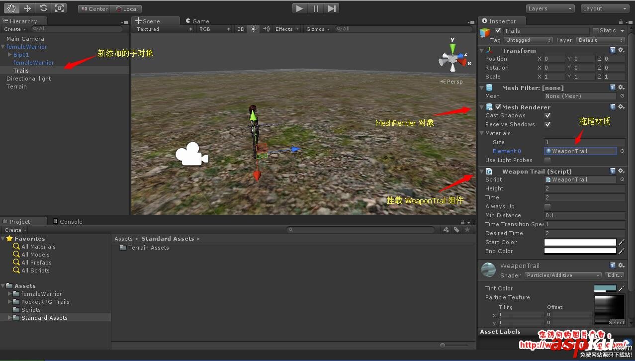 Unity3D 冲锋效果、角色拖尾效果 Unity3D,冲锋,拖尾,效果