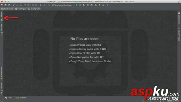 AndroidStudio,使用教程
