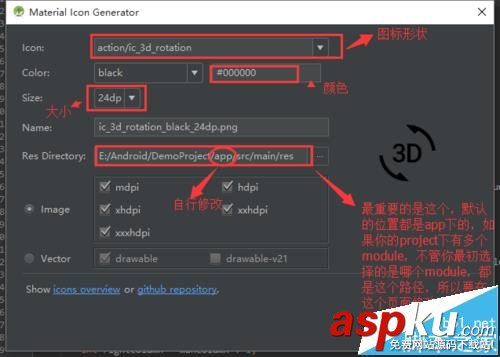 AndroidStudio,图标,图标库