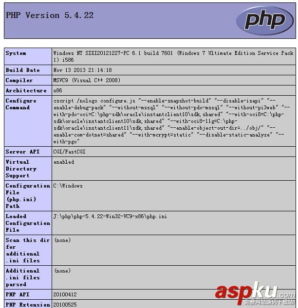 iis7配置php,sql2008