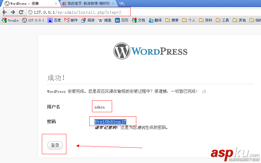 PHPnow,WordPress