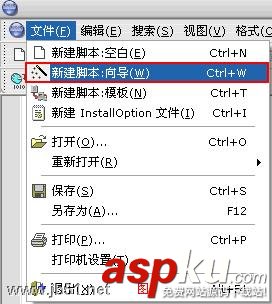 Nullsoft,NSIS