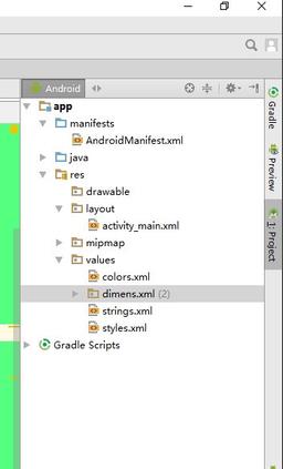 AndroidStudio,样式,控件