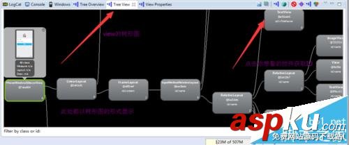 Eclipse,androidstudio,ddms