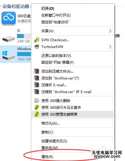 windows 10怎样清理c盘