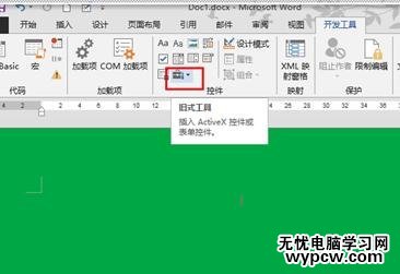 word2013在方框里打钩的两种方法