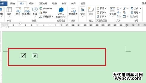 word2013在方框里打钩的两种方法