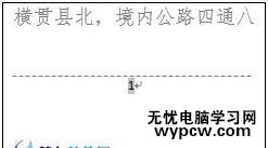 word2013中设置页码的两种方法